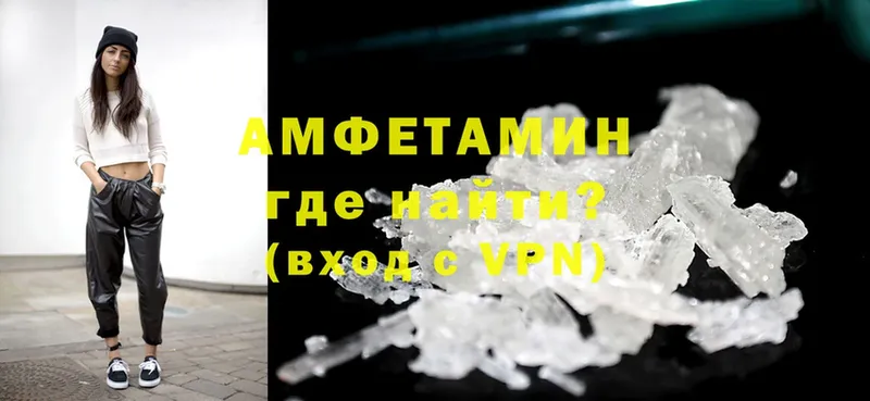 Amphetamine VHQ  Гуково 