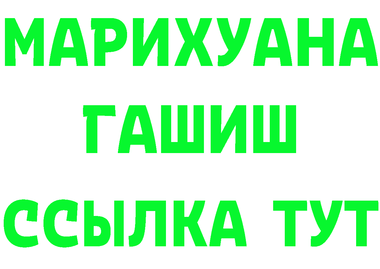 КЕТАМИН VHQ ТОР это KRAKEN Гуково