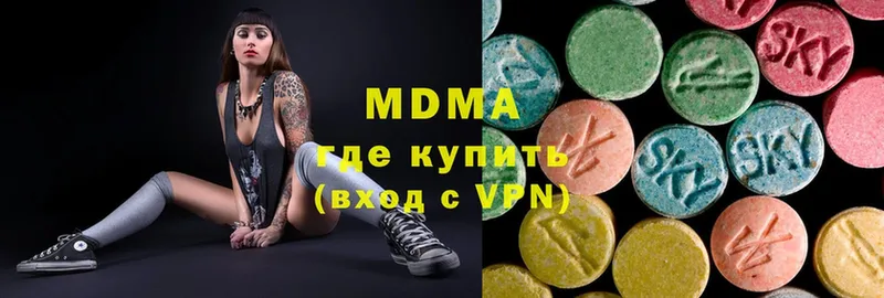 где купить   Гуково  MDMA кристаллы 